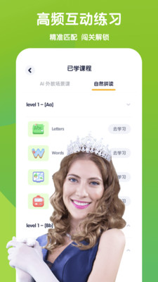 ٶӢapp 5.5.4