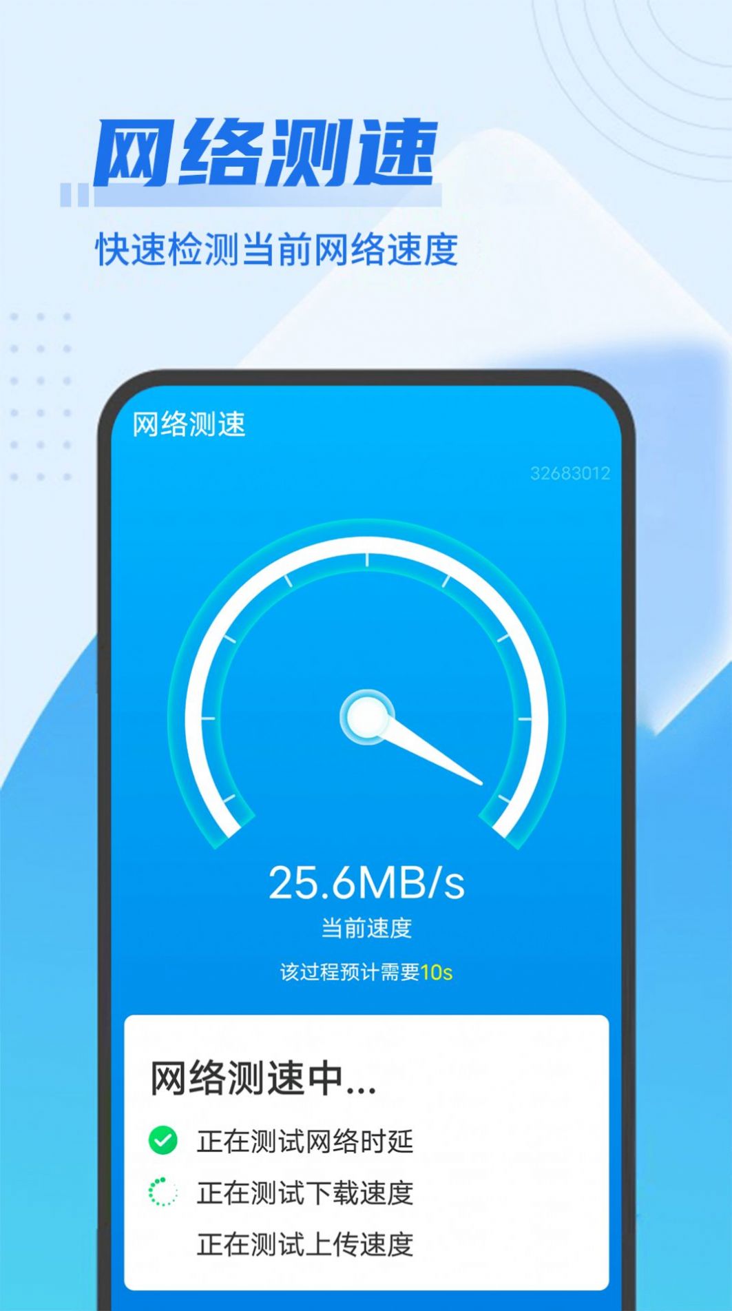 Żʦ 1.0.1