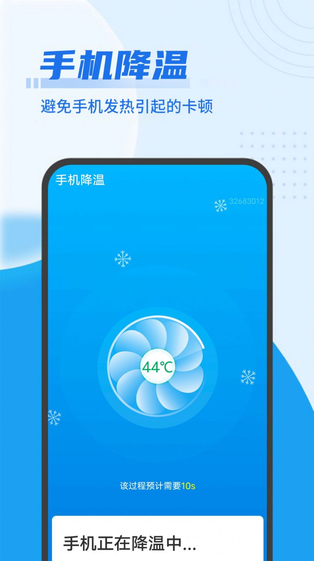Żʦ 1.0.1