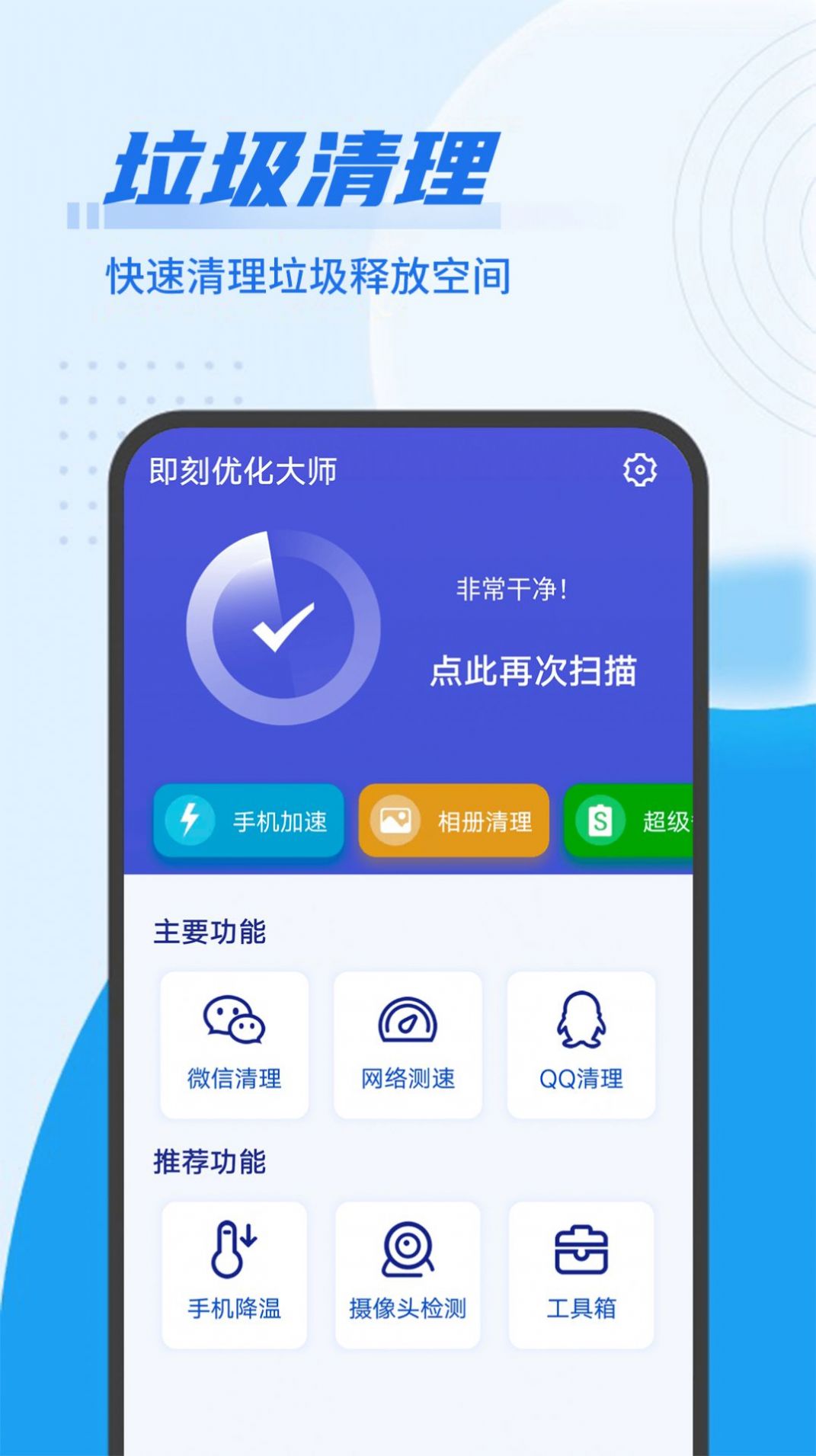 Żʦ 1.0.1