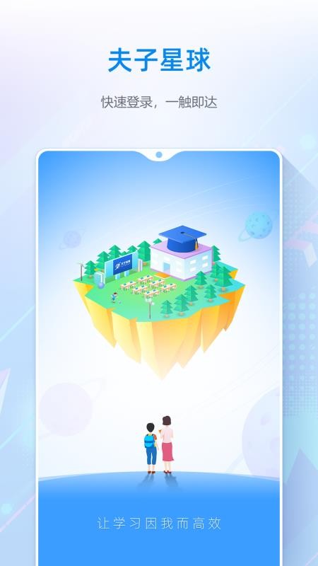 app 1.0.0.3