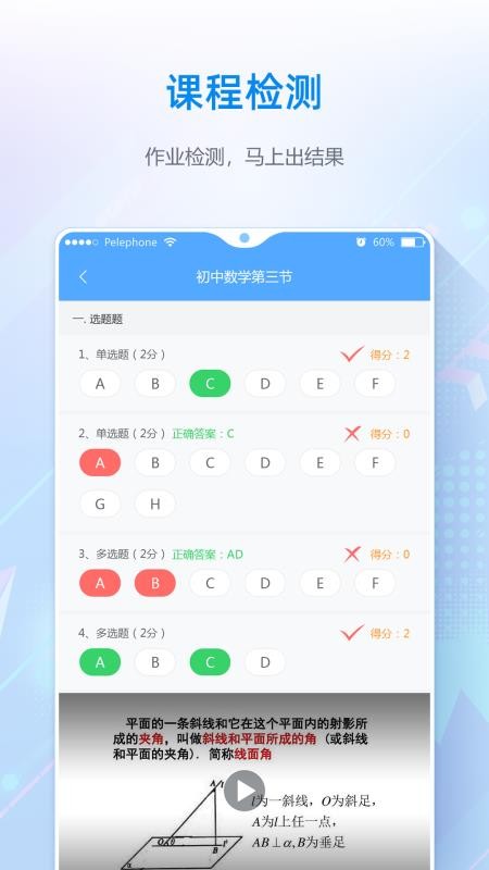 app 1.0.0.3
