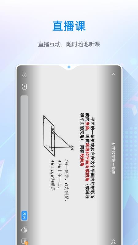app 1.0.0.3