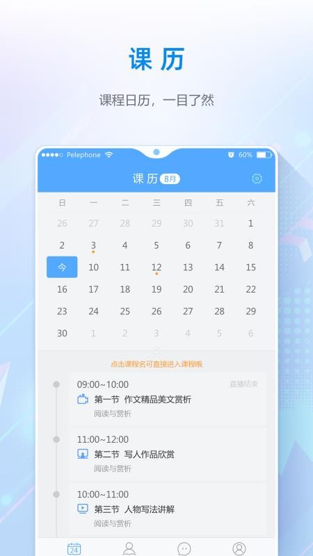 app 1.0.0.3
