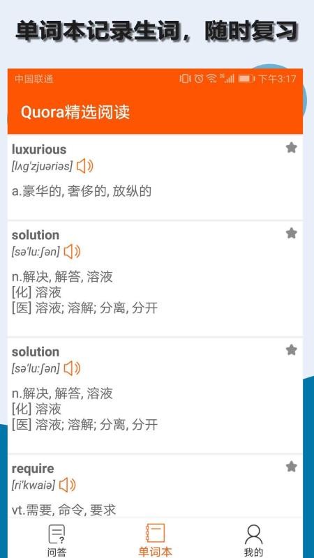 QuoraӢĶapp 4.0.1