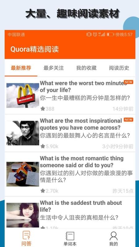 QuoraӢĶapp 4.0.1