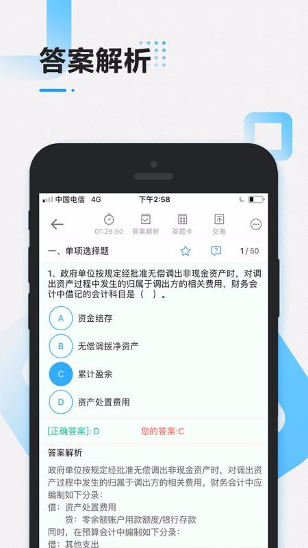 עʦǬapp 2.0.1