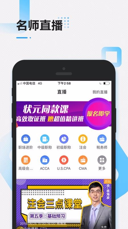 עʦǬapp 2.0.1