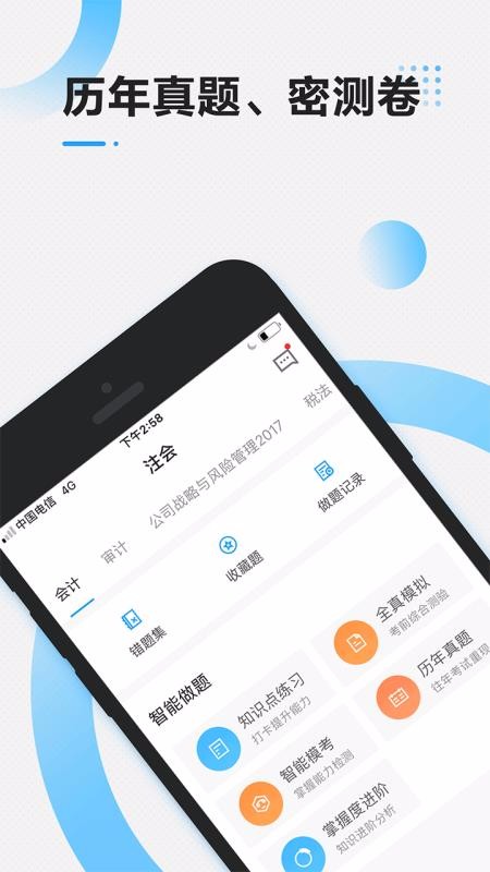 עʦǬapp 2.0.1