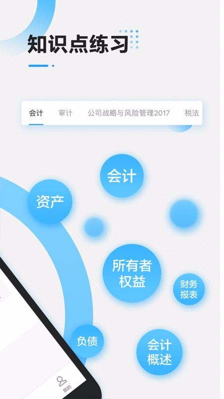 עʦǬapp 2.0.1