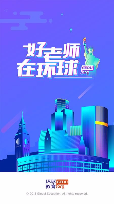ʦapp 1.4.5