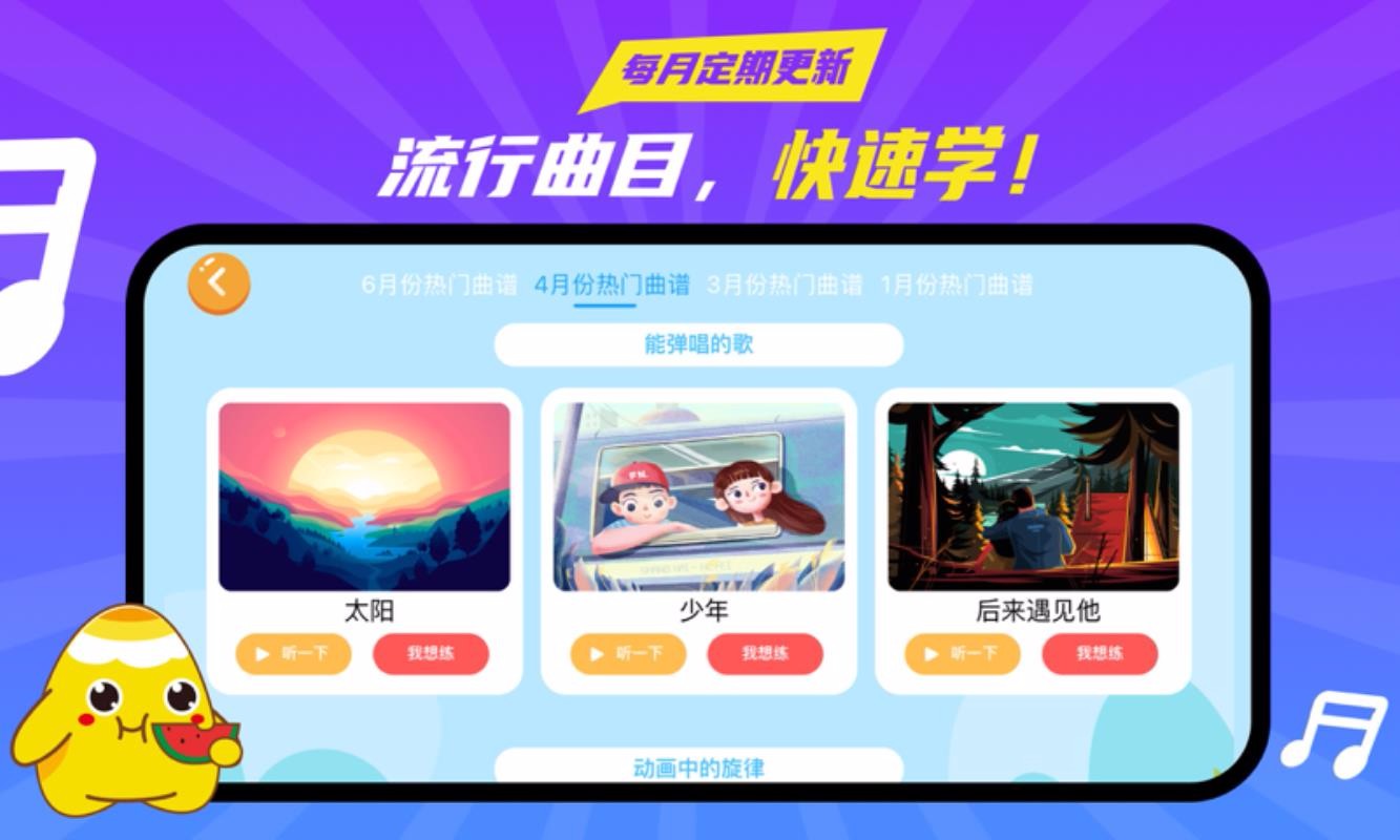 Aapp 1.0.7