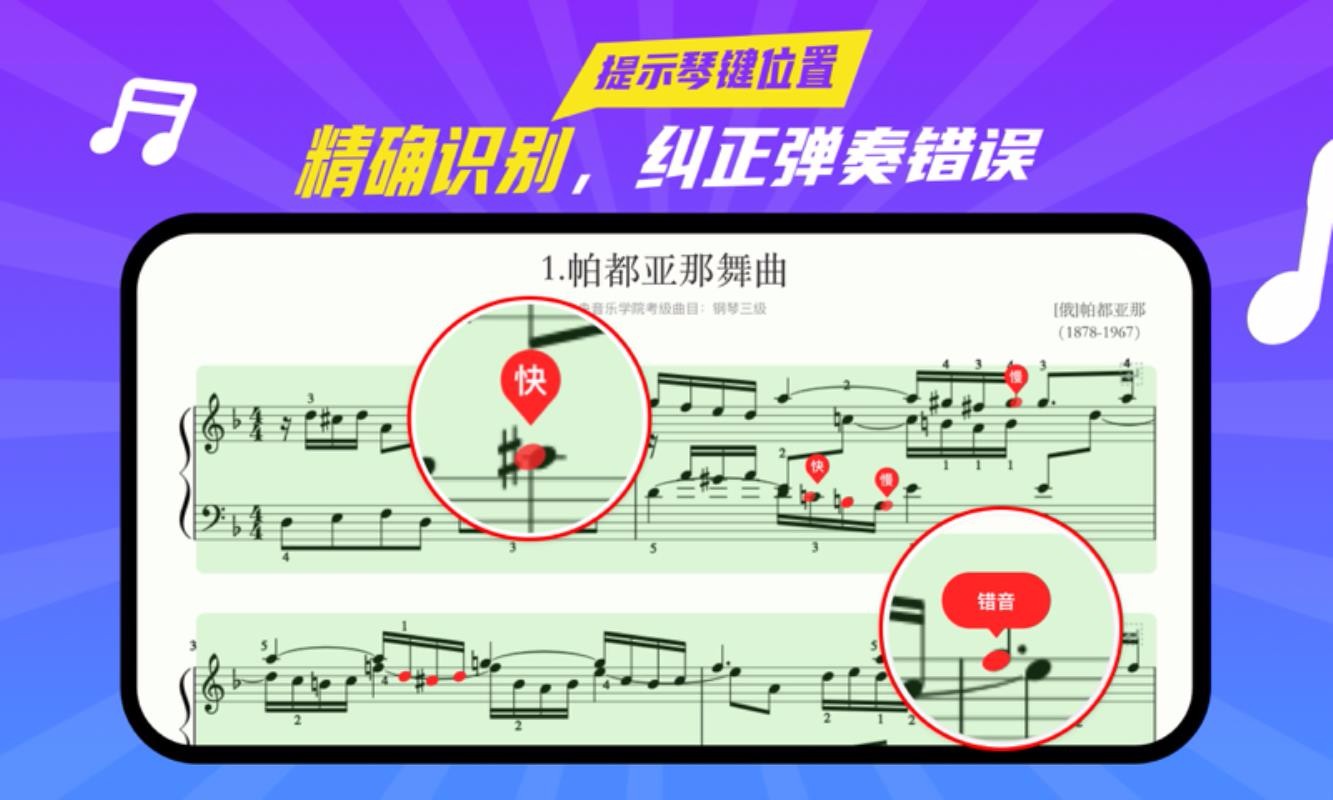 Aapp 1.0.7