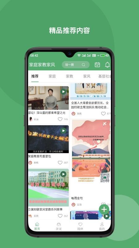 ͥҽ̼ҷapp 1.1
