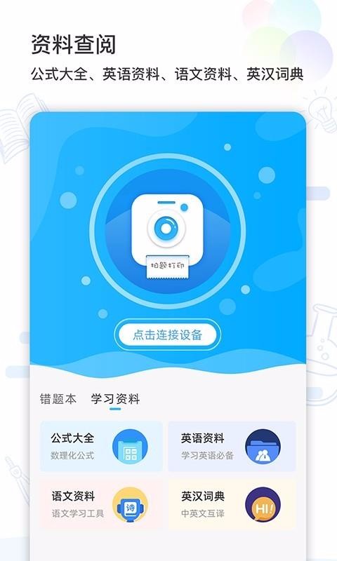 оӡapp 3.0.4