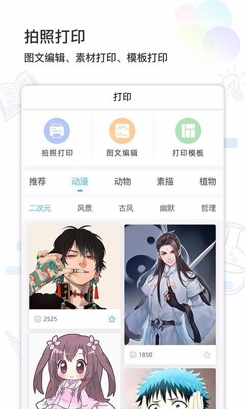оӡapp 3.0.4