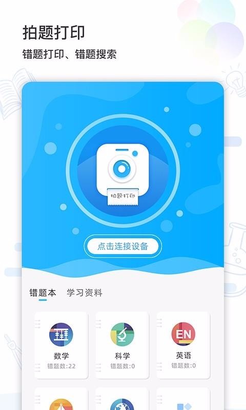 оӡapp 3.0.4