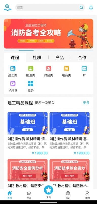 123ְҵѧԺapp 1.0.7.7