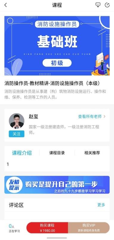 123ְҵѧԺapp 1.0.7.7