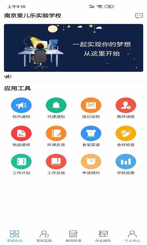 Уʦapp 0.0.19