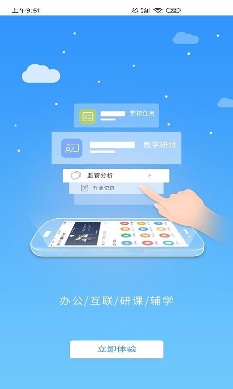 Уʦapp 0.0.19