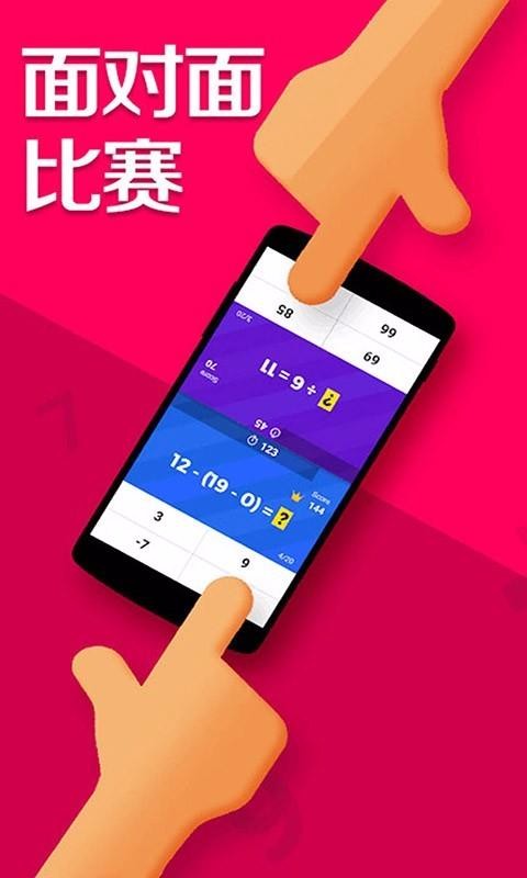 ҵѧapp 1.5