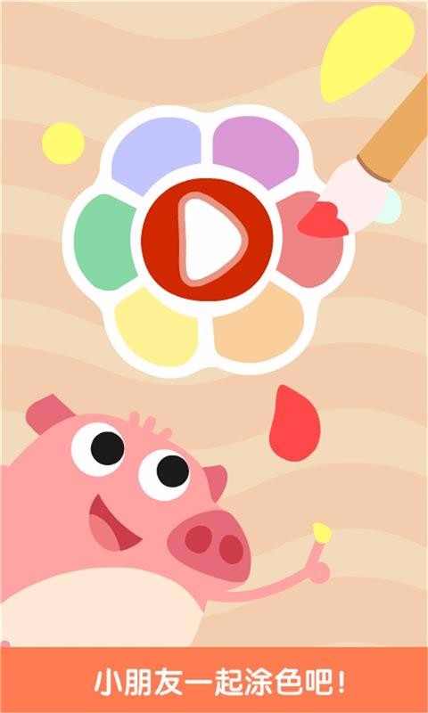 ׶ӢABC 1.1