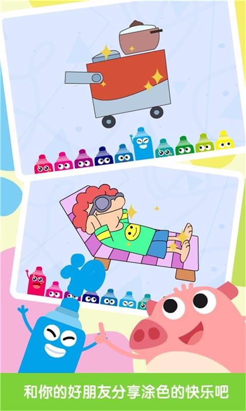 ׶ӢABC 1.1