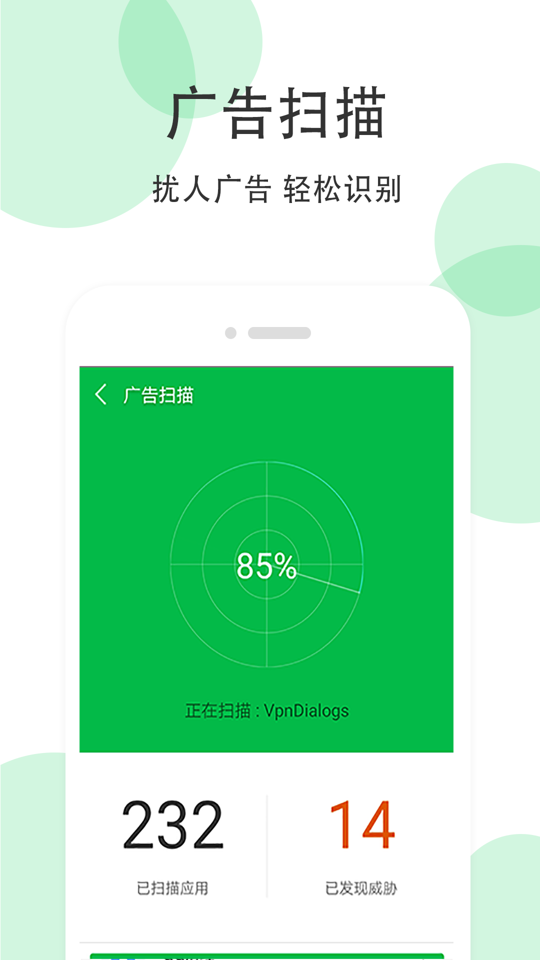 ȫܳʦ 9.0.0