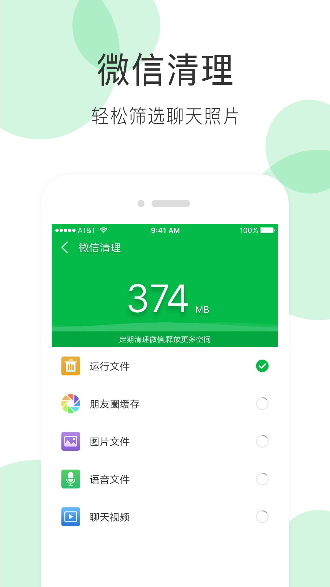 ȫܳʦ 9.0.0