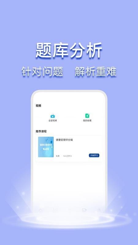 ʽapp 1.3.2