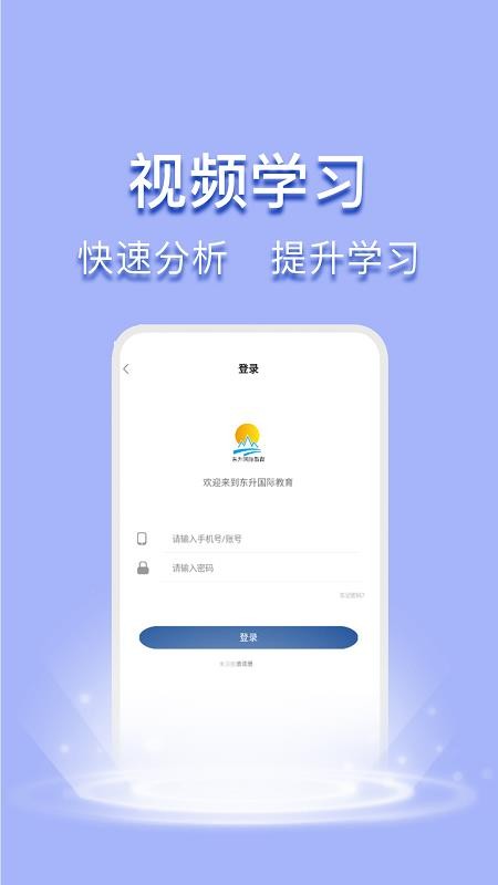 ʽapp 1.3.2