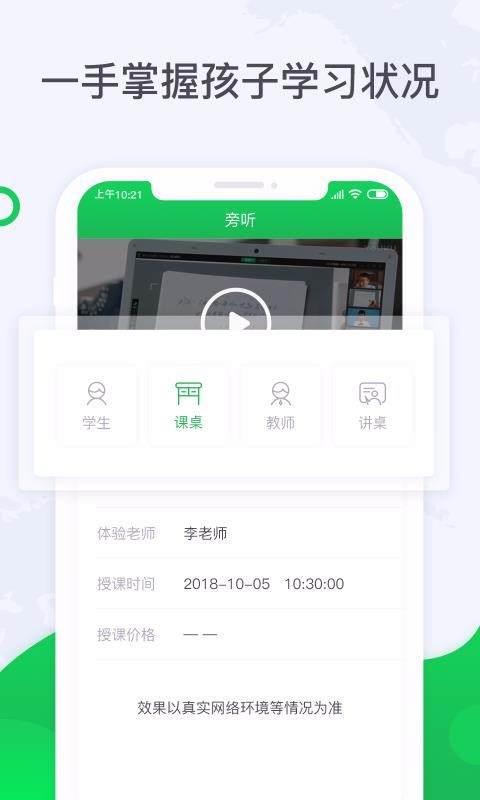 app 1.3.1