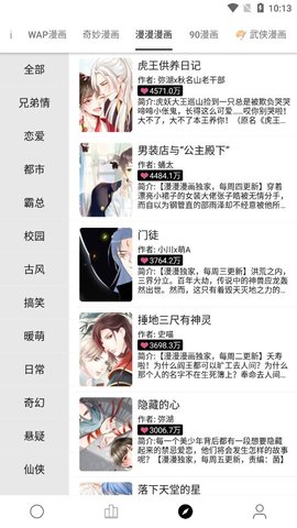 С˵app 3.0