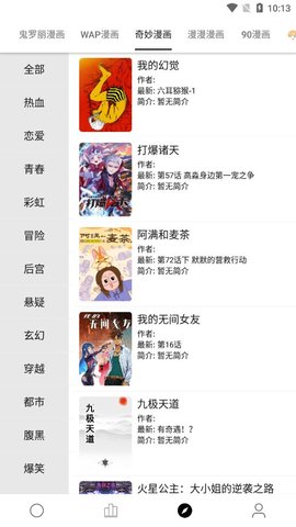 С˵app 3.0