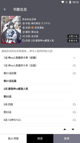 С˵app 3.0