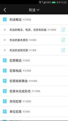 У԰app 1.5.4