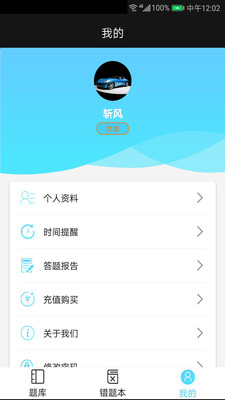 app 3.0