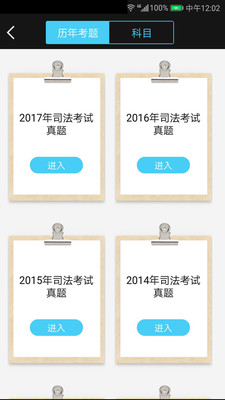 app 3.0