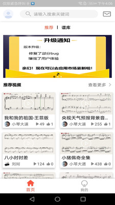 app 3.0.0