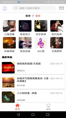 app 3.0.0