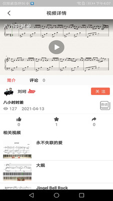app 3.0.0