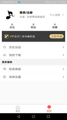 app 3.0.0