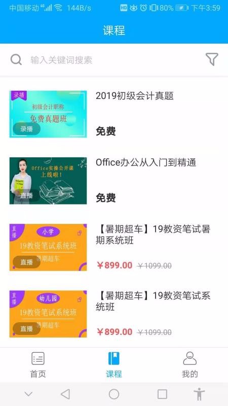 ѧapp 2.0.0