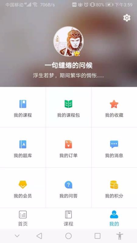ѧapp 2.0.0