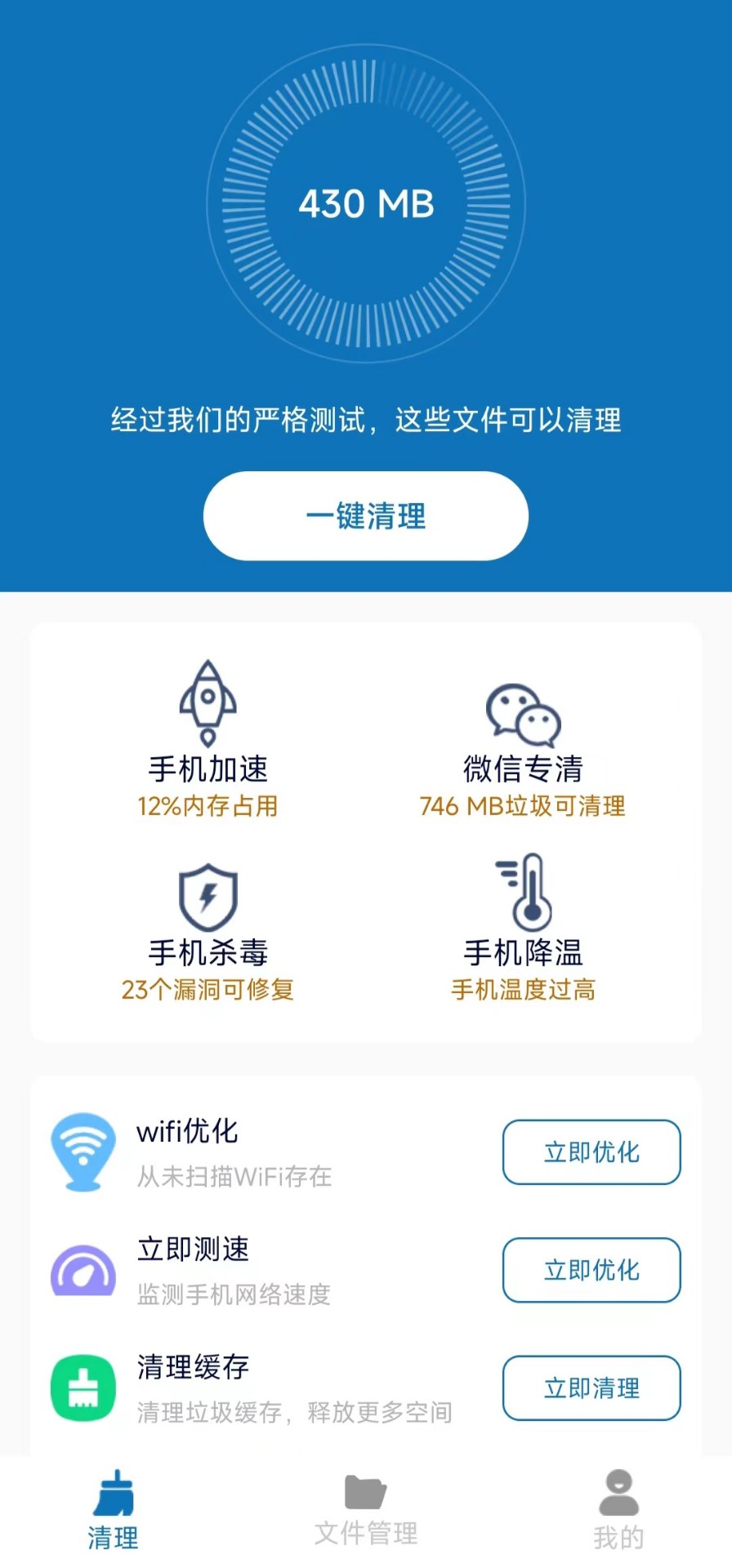  2.1.5