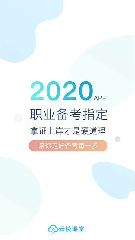 Уapp 3.9.5