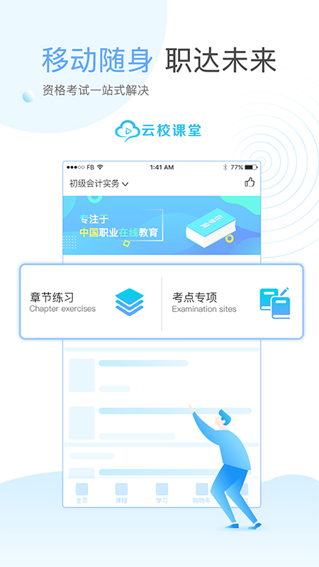 Уapp 3.9.5