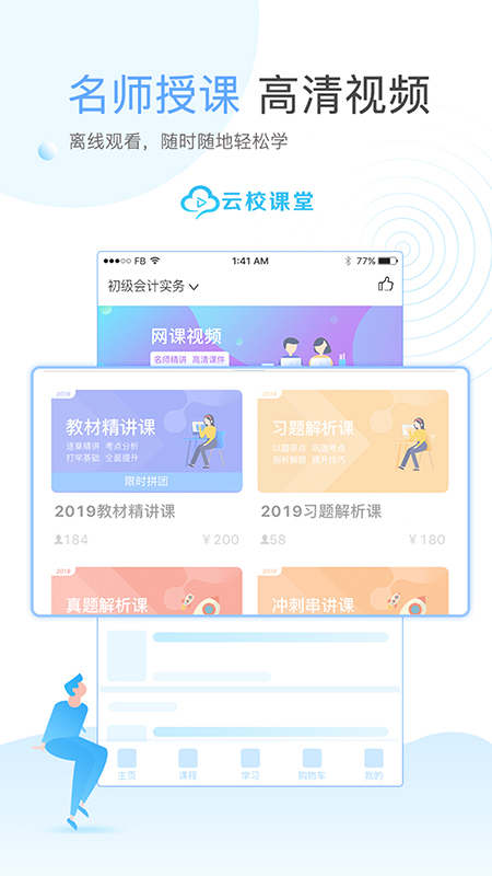 Уapp 3.9.5
