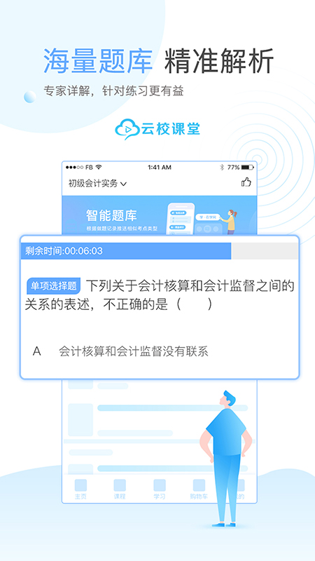 Уapp 3.9.5